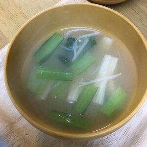 小松菜・えのきの味噌汁